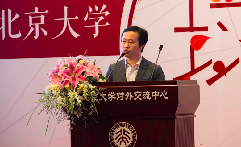 华兴资本董事总经理周翔发表演讲
