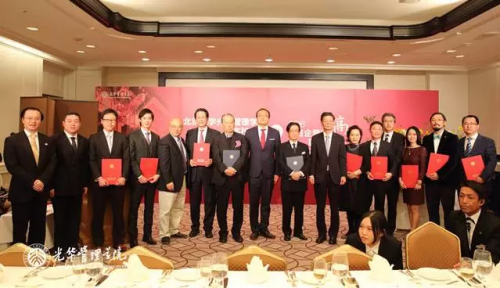 北大光华日本校友会第一届理事会成员及顾问