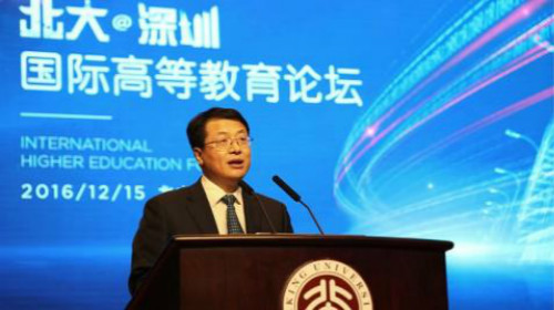 深圳市委常委、常务副市长张虎致辞