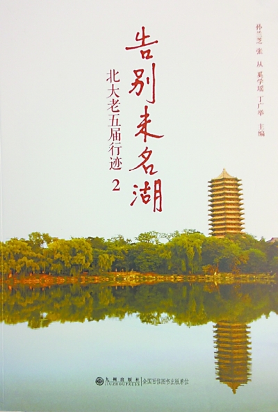 书1