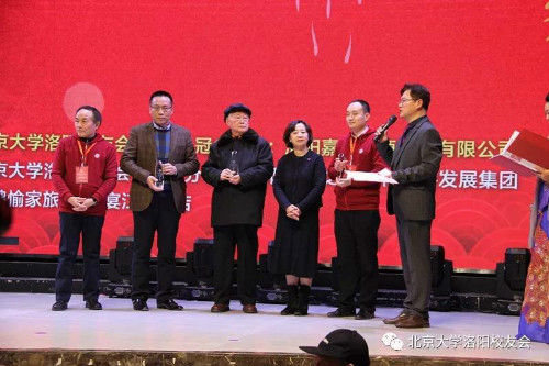张向英常务副秘书长和洛阳郭引强会长给吴炳兴授（终身荣誉会长）、陈俊武院士（河洛英模）彭先兆博士（河洛英才）奖杯（因陈俊武院士年事已高，未能亲临会场，校友任庆鹏代为领奖）