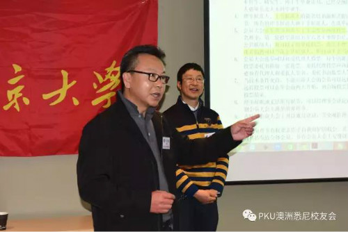 副会长关北松解答校友提问