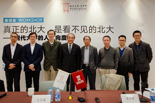 座谈会合影