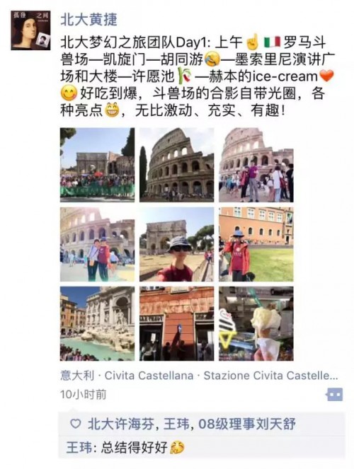 微信图片_20170725215117