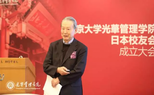 出井伸之发表演讲