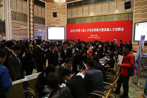 专场招聘会现场