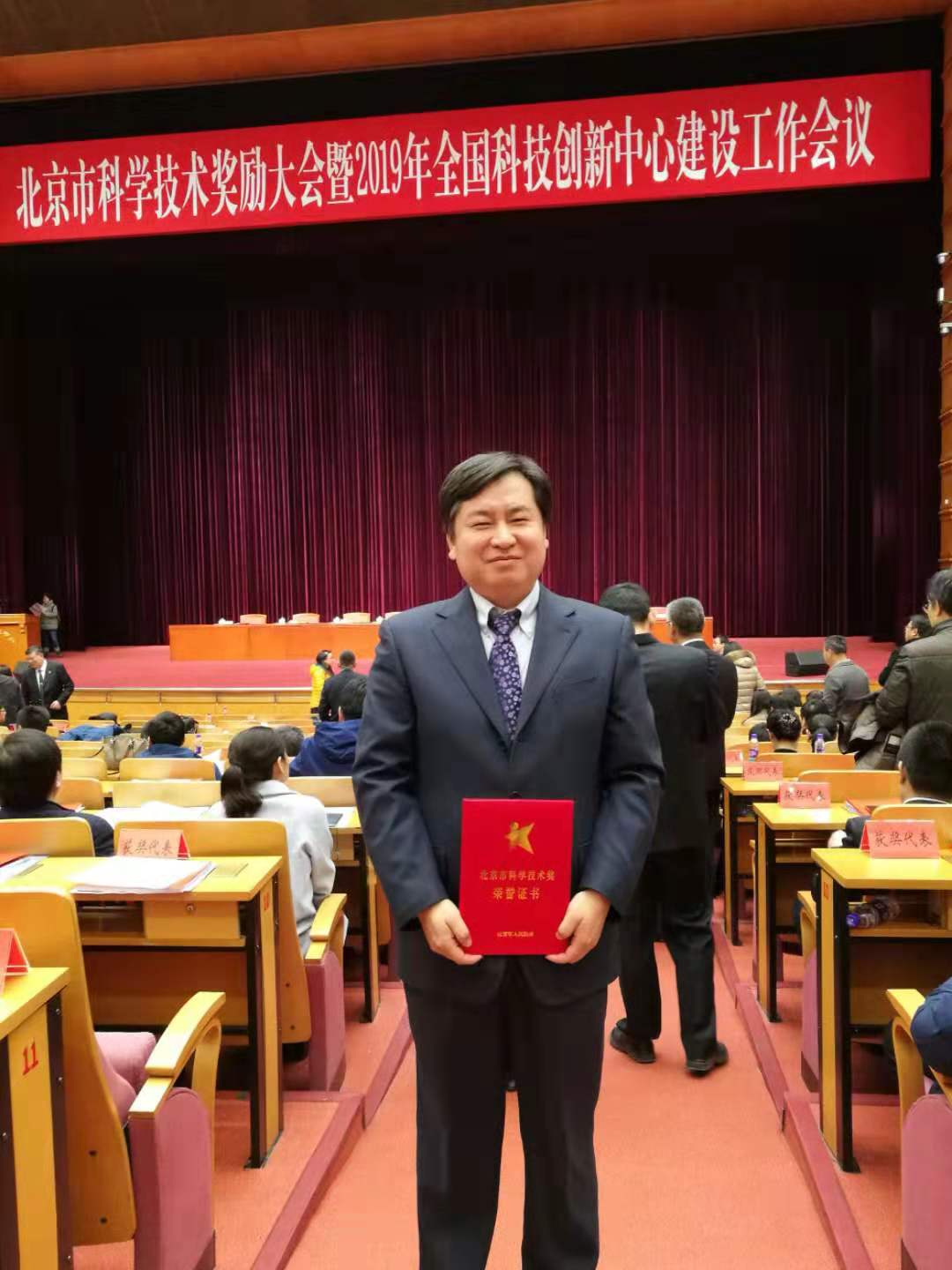a11ee34a60764fdba0c3a90c6267aa0e.jpg 籍国东(2018北京一等奖).jpg