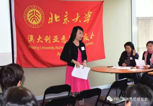 会长彭炎作2017年校友会工作报告