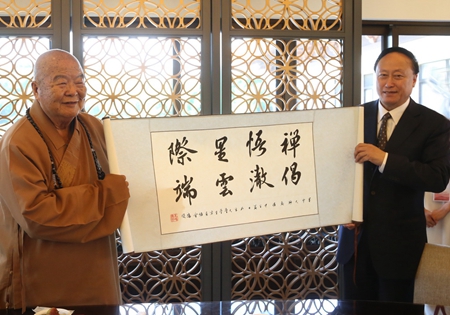 拜会星云大师