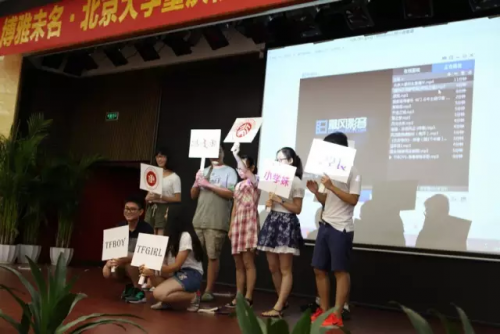 北大新人即兴表演