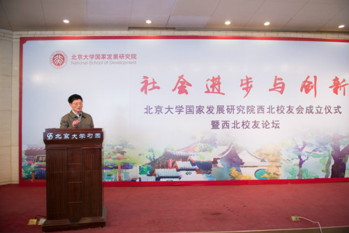 张佳利副院长致辞
