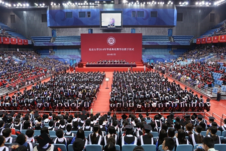 北京大学举行2014年研究生毕业典礼暨学位授予仪式