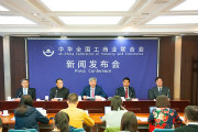 北京大学9名校友入选改革开放40年百名杰出民营企业家名单