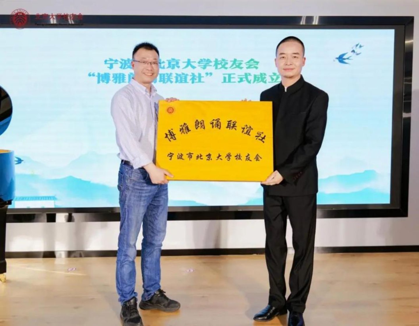 微信图片_20240423152839