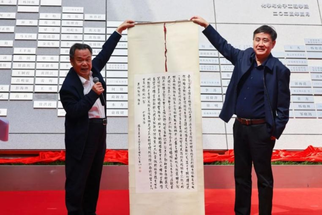 微信图片_20240423144118