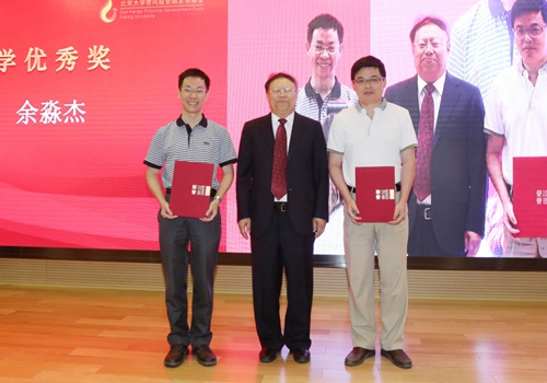 金融教学优秀奖获得者余淼杰、王亚平与曹凤岐教授合影