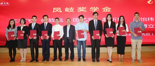 凤岐奖学金获得者与颁奖嘉宾王辉教授合影