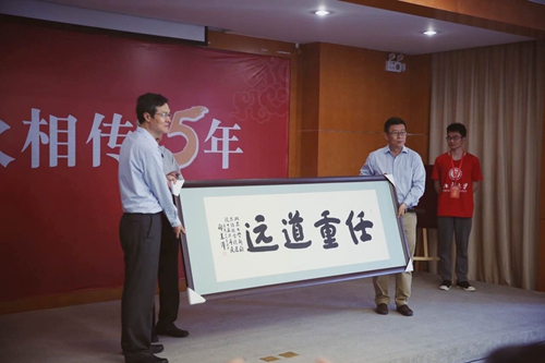 邵华泽先生为院庆创作的书法作品