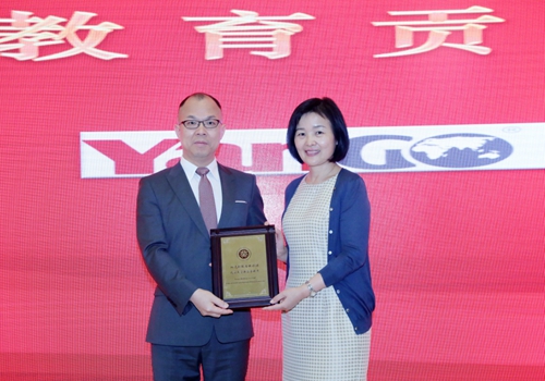 北大教育基金会邓娅秘书长为林腾蛟颁发“北京大学教育贡献奖”