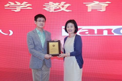 北大教育基金会邓娅秘书长为刘丹颁发“北京大学教育贡献奖”