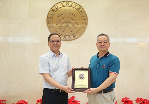 林建华代表学校向刘水校友颁授北京大学名誉校董铜牌