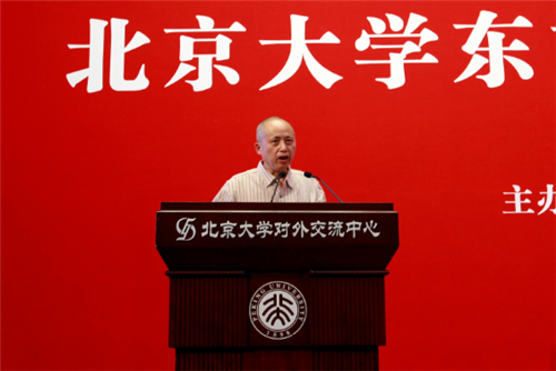 东方学研究院院长王邦维教授致辞
