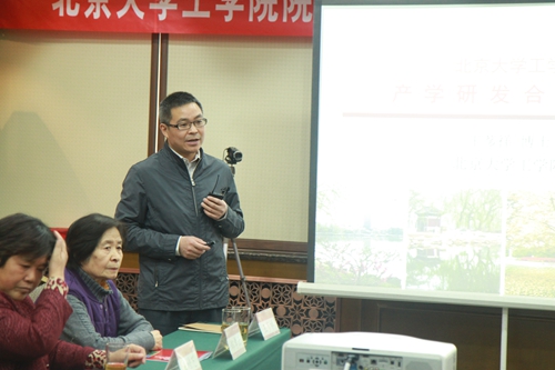 王茤祥副院长作产学研报告