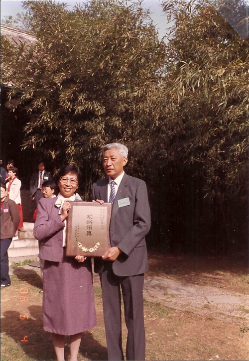 1988年90周年校庆,王丽真将“拔新领异”的贺牌赠与母校