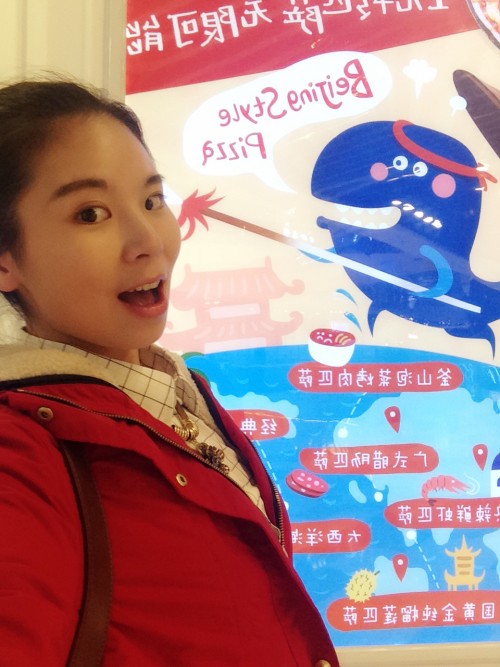 活泼阳光的老板