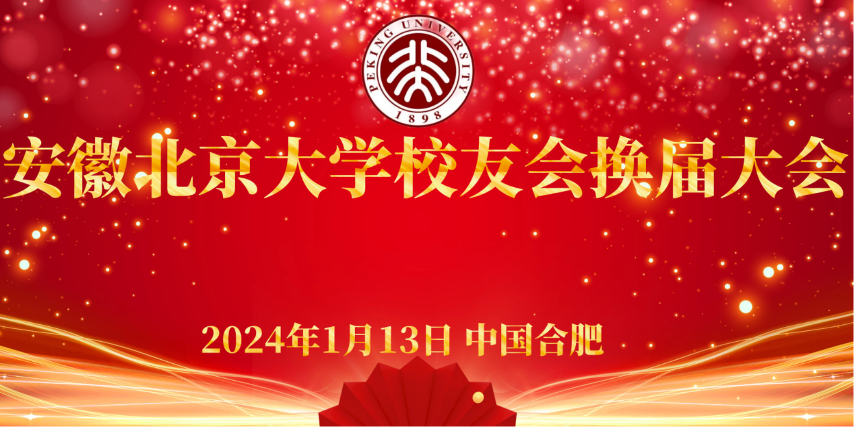 微信图片_20240131171718