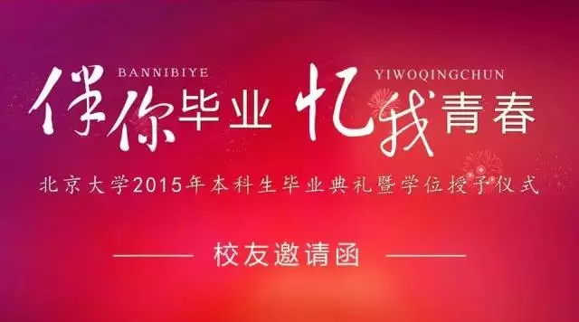 QQ图片20150625134616