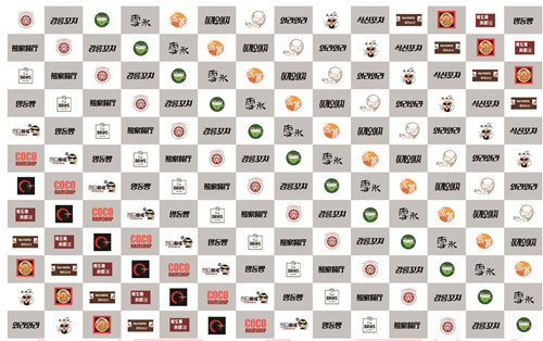 2015年北京大学韩国校友会的活动报告-12