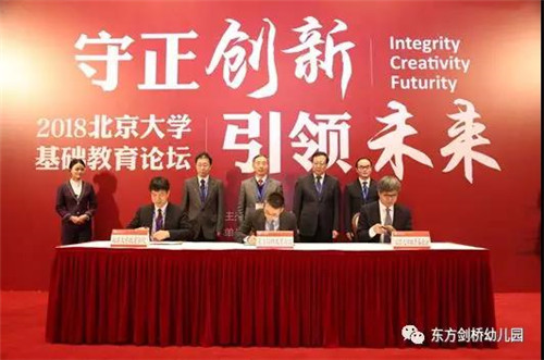 微信图片_20180110133143