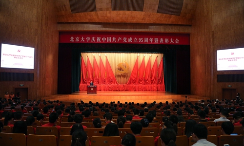 大会现场