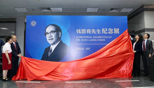 钱煦院士、胡匡政女士、柯杨及高松共同为展览揭幕