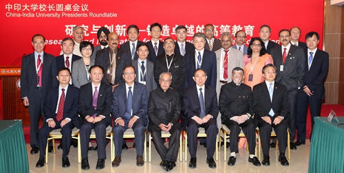 慕克吉总统与中印大学校长合影留念
