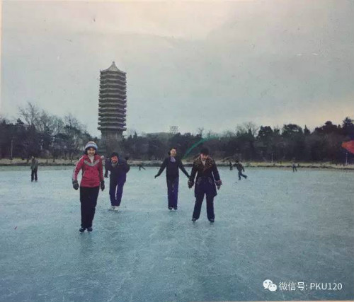 图5 1985年的未名湖冰场