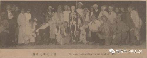 图3 刊于1931年《图画时报》的燕大溜冰比赛合照,摄影:周振勇