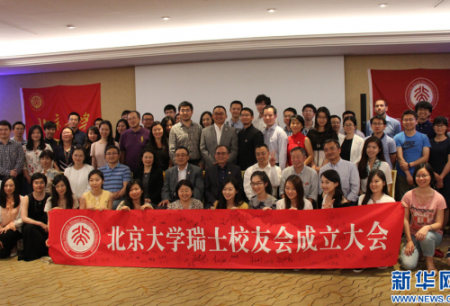 微信图片_20170619145141