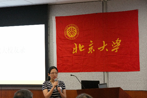 weixintupian_20170522134955