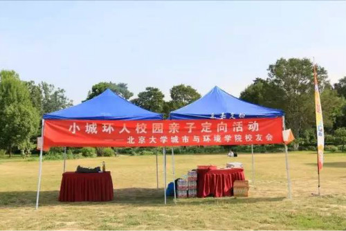 weixintupian_20170616114735