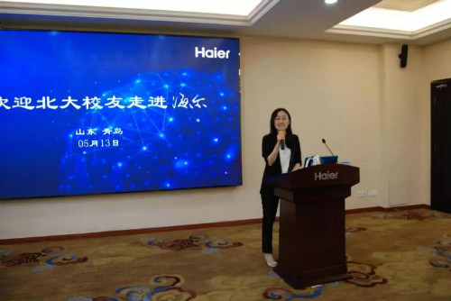 weixintupian_20170523135327