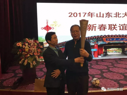 filehelper_1488416904924_91