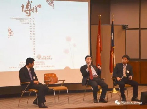 微信图片_20170605224340