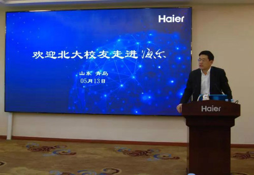 weixintupian_20170523135331