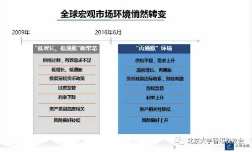 weixintupian_20170609093054