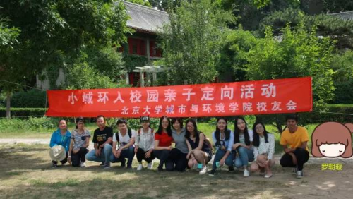 微信截图_20170616123313