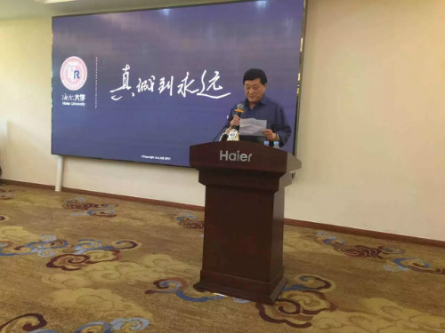 weixintupian_20170523135351