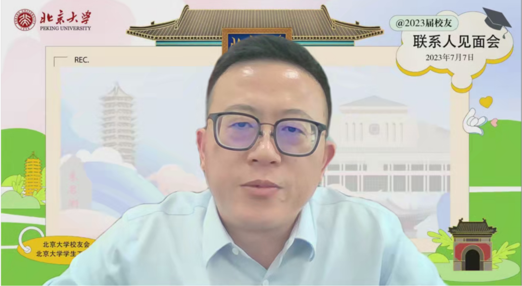 微信图片_20230707104936