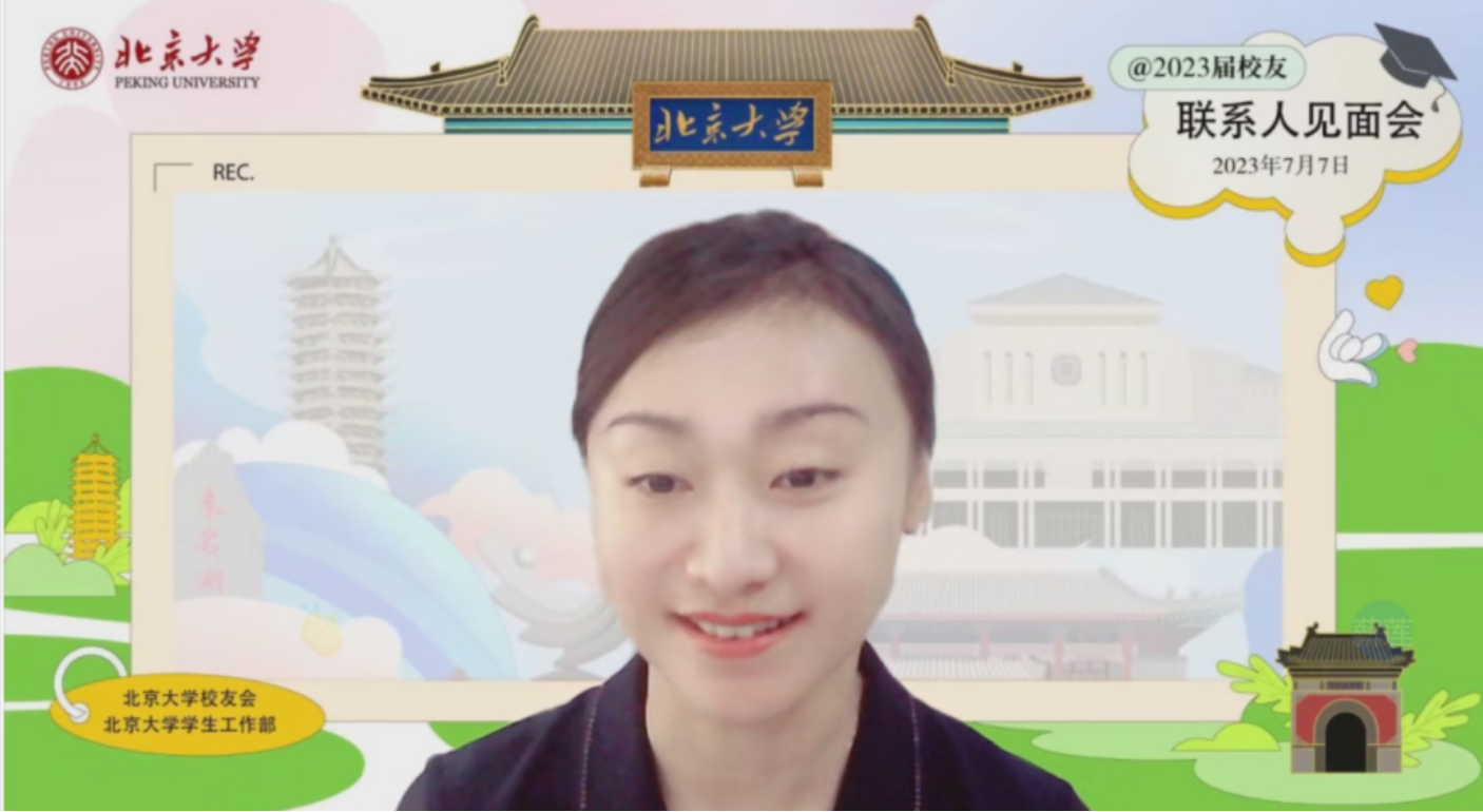 微信图片_20230707105023